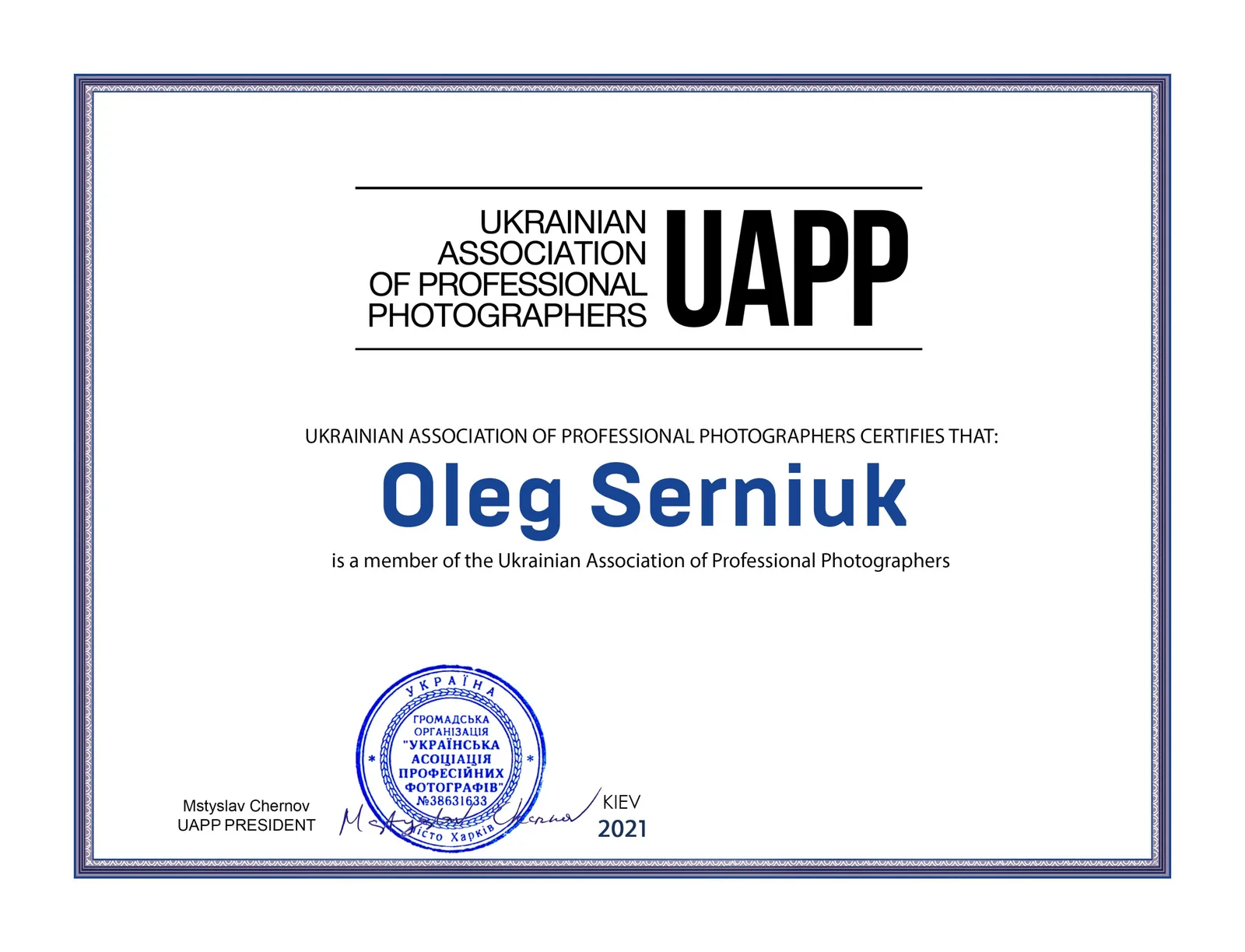 Сертифікат UAPP Олега Сернюка — відкрити зображення